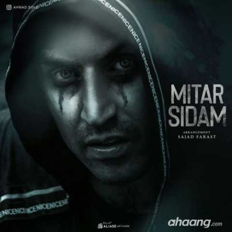 دانلود آهنگ احمد سلو منم میترسیدم 1 Ahmad Solo Mitarsidam